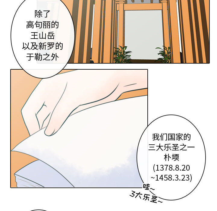 [韩国漫画] 别离我而去 爱情,巨乳大奶#[100P]-84