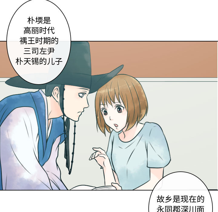 [韩国漫画] 别离我而去 爱情,巨乳大奶#[100P]-85