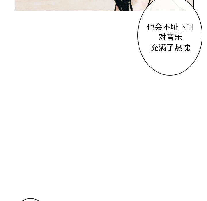 [韩国漫画] 别离我而去 爱情,巨乳大奶#[100P]-87
