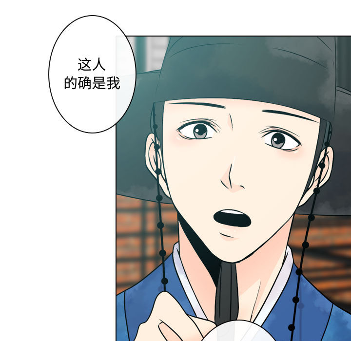 [韩国漫画] 别离我而去 爱情,巨乳大奶#[100P]-89