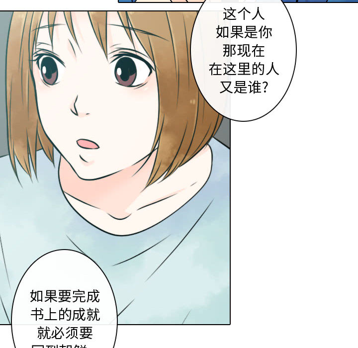 [韩国漫画] 别离我而去 爱情,巨乳大奶#[100P]-90