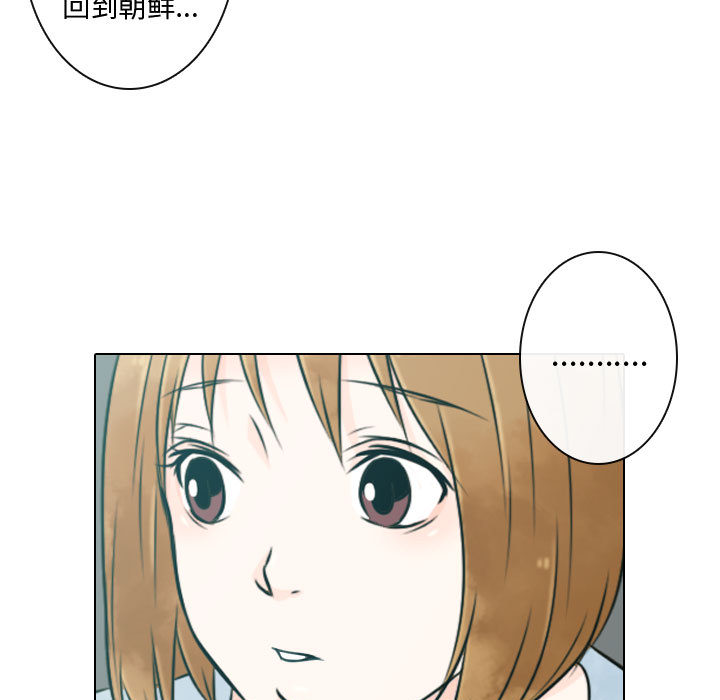 [韩国漫画] 别离我而去 爱情,巨乳大奶#[100P]-91