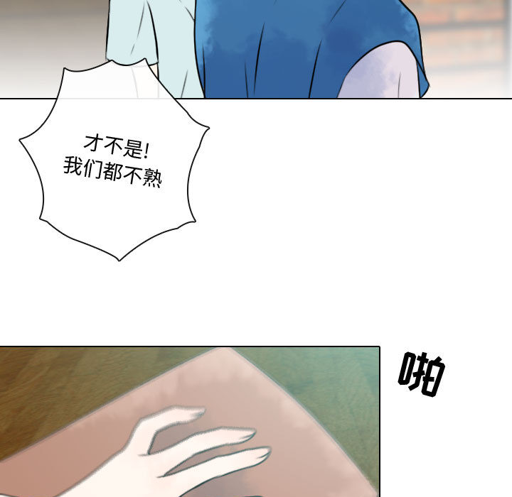 [韩国漫画] 别离我而去 爱情,巨乳大奶#[100P]-93