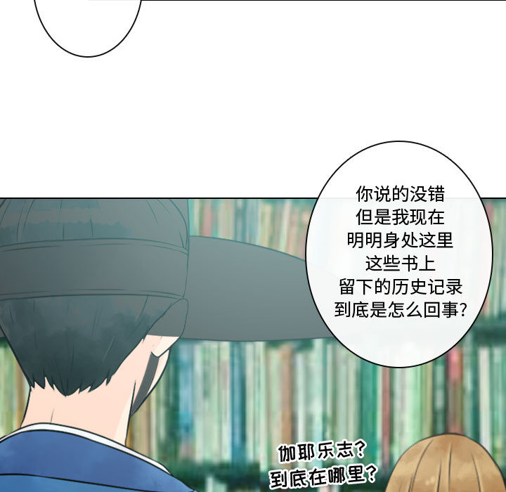 [韩国漫画] 别离我而去 爱情,巨乳大奶#[100P]-95