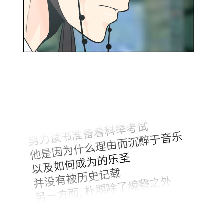 [韩国漫画] 别离我而去 爱情,巨乳大奶#[100P]-97