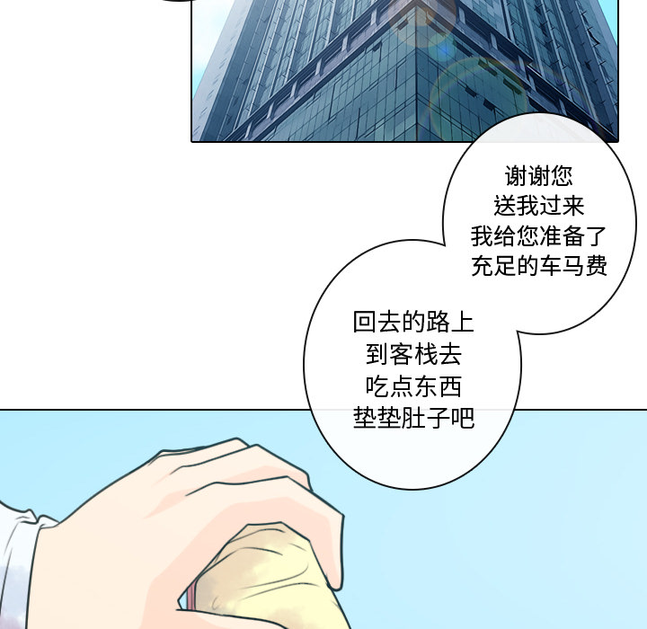 [韩国漫画] 别离我而去 爱情,巨乳大奶#[98P]-10