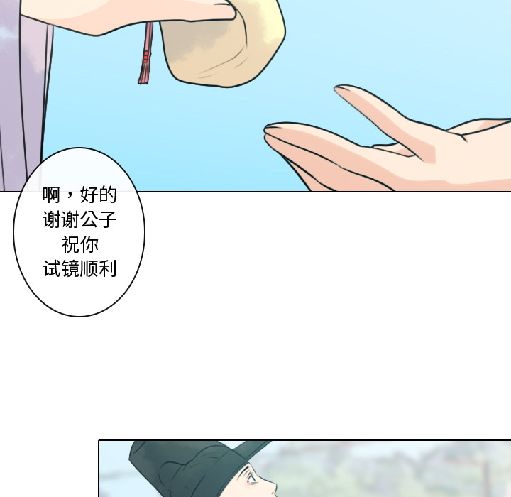 [韩国漫画] 别离我而去 爱情,巨乳大奶#[98P]-11