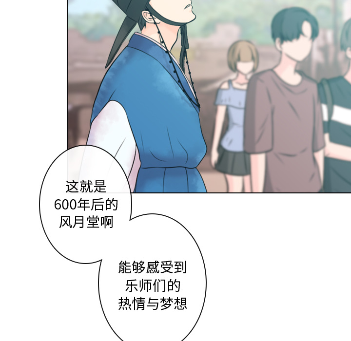 [韩国漫画] 别离我而去 爱情,巨乳大奶#[98P]-12