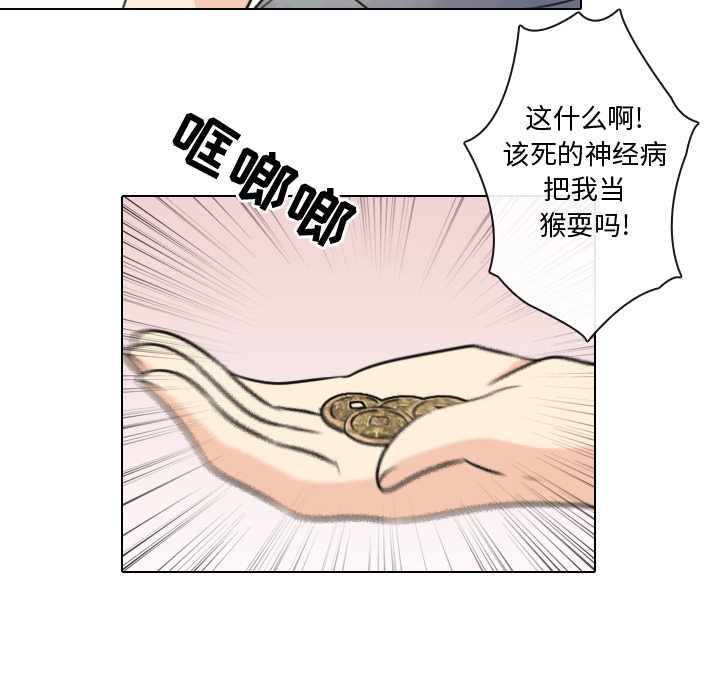 [韩国漫画] 别离我而去 爱情,巨乳大奶#[98P]-14