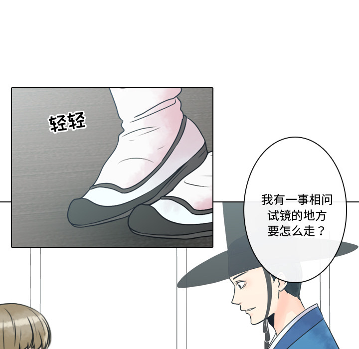 [韩国漫画] 别离我而去 爱情,巨乳大奶#[98P]-15