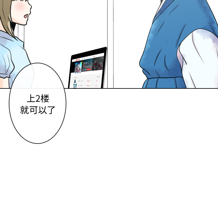 [韩国漫画] 别离我而去 爱情,巨乳大奶#[98P]-16