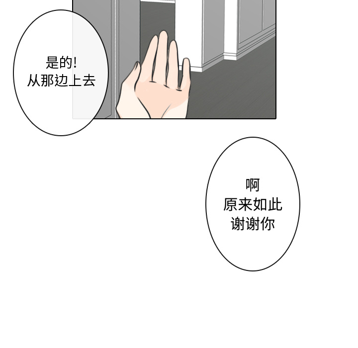 [韩国漫画] 别离我而去 爱情,巨乳大奶#[98P]-18