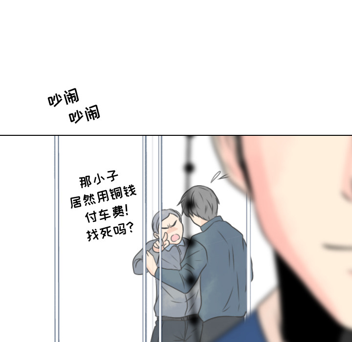 [韩国漫画] 别离我而去 爱情,巨乳大奶#[98P]-19