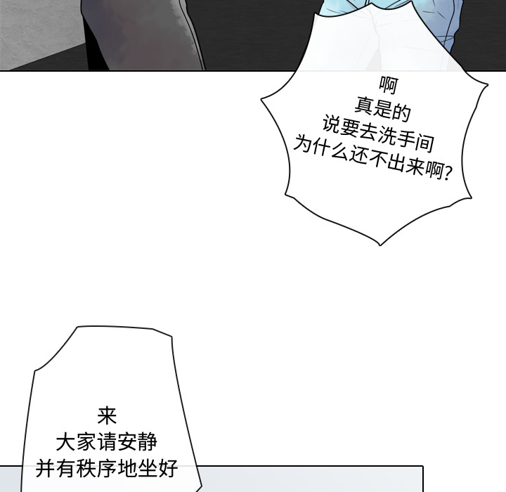 [韩国漫画] 别离我而去 爱情,巨乳大奶#[98P]-26