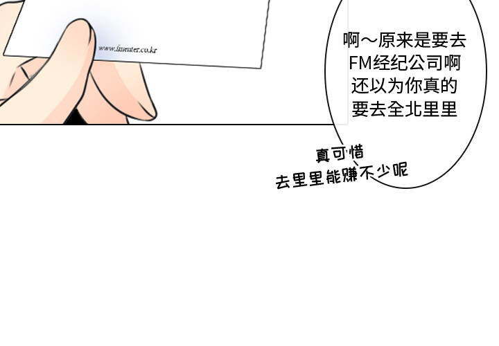 [韩国漫画] 别离我而去 爱情,巨乳大奶#[98P]-3