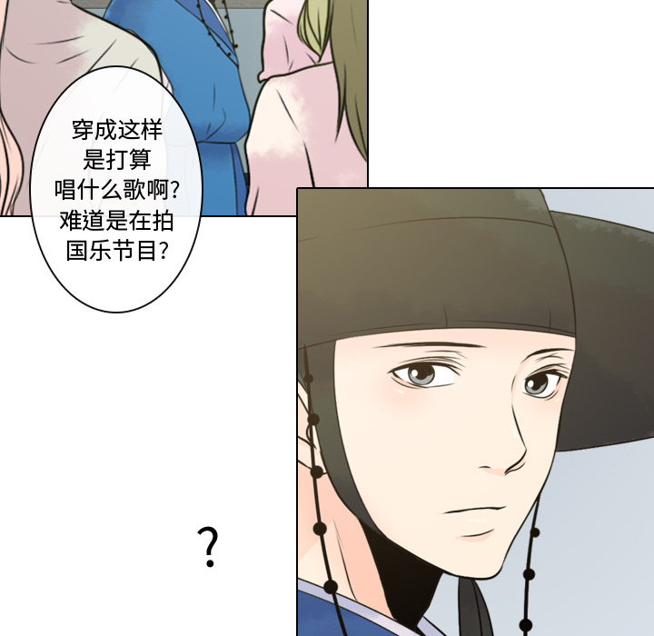 [韩国漫画] 别离我而去 爱情,巨乳大奶#[98P]-30