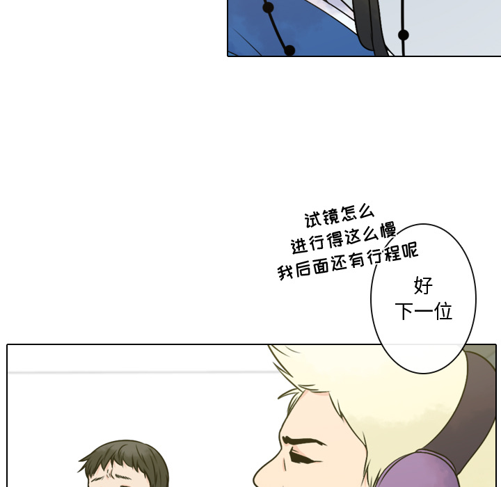 [韩国漫画] 别离我而去 爱情,巨乳大奶#[98P]-31