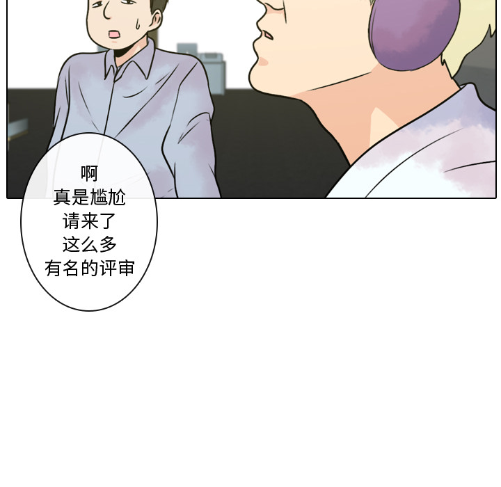 [韩国漫画] 别离我而去 爱情,巨乳大奶#[98P]-32