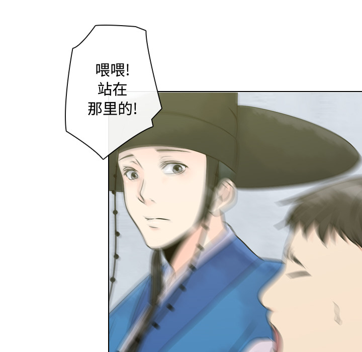 [韩国漫画] 别离我而去 爱情,巨乳大奶#[98P]-33