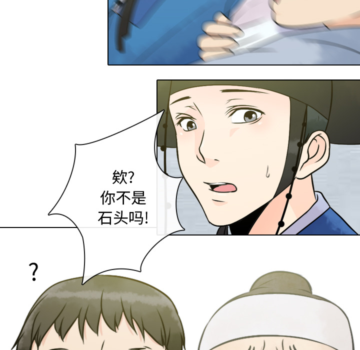 [韩国漫画] 别离我而去 爱情,巨乳大奶#[98P]-34