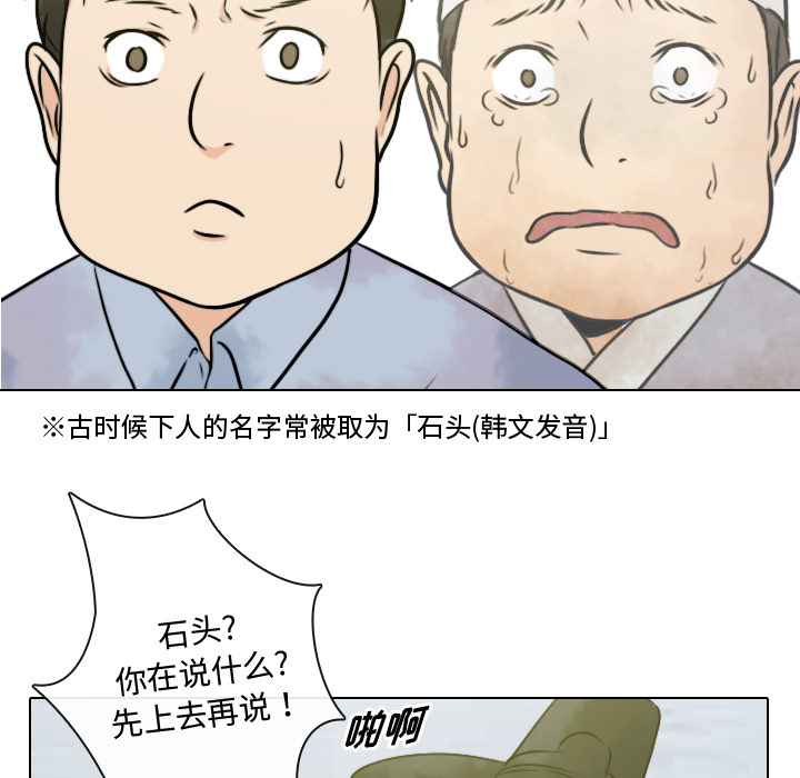 [韩国漫画] 别离我而去 爱情,巨乳大奶#[98P]-35