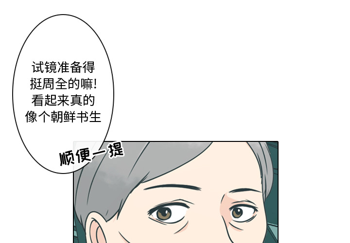 [韩国漫画] 别离我而去 爱情,巨乳大奶#[98P]-4