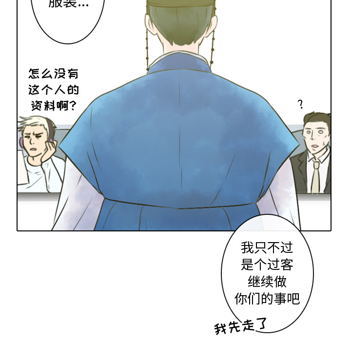 [韩国漫画] 别离我而去 爱情,巨乳大奶#[98P]-40