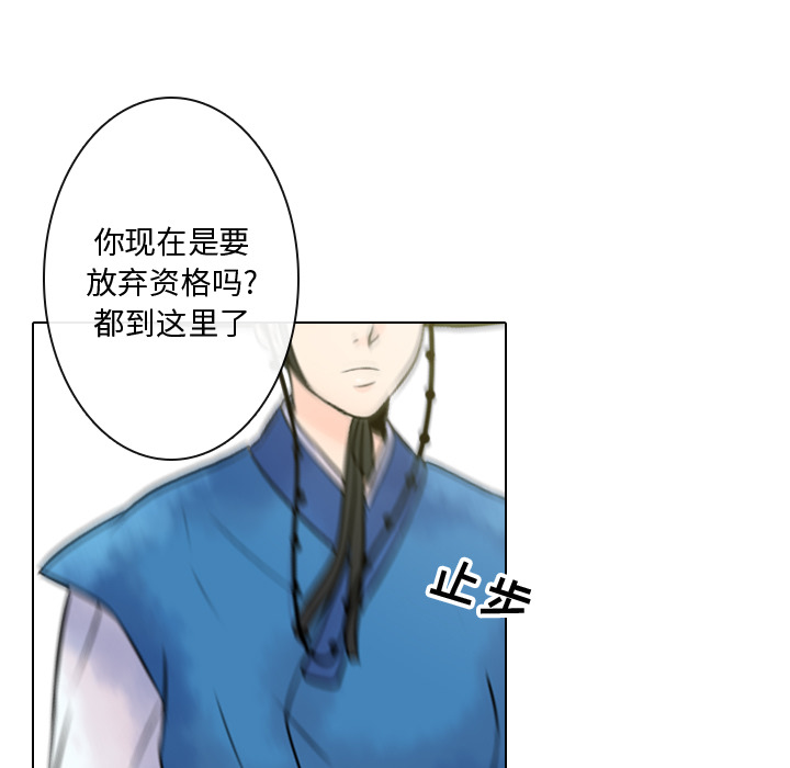 [韩国漫画] 别离我而去 爱情,巨乳大奶#[98P]-41