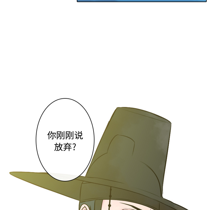 [韩国漫画] 别离我而去 爱情,巨乳大奶#[98P]-43