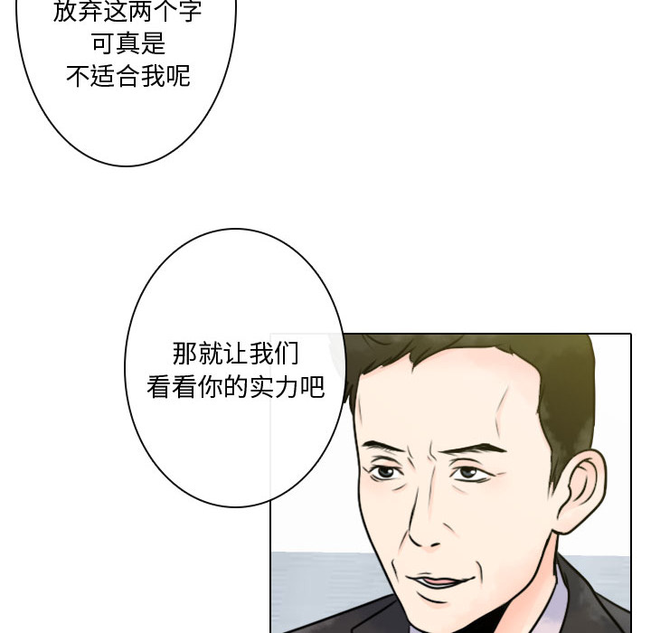 [韩国漫画] 别离我而去 爱情,巨乳大奶#[98P]-46