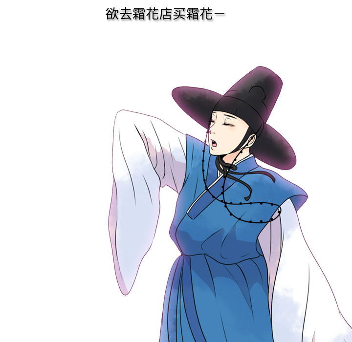 [韩国漫画] 别离我而去 爱情,巨乳大奶#[98P]-49