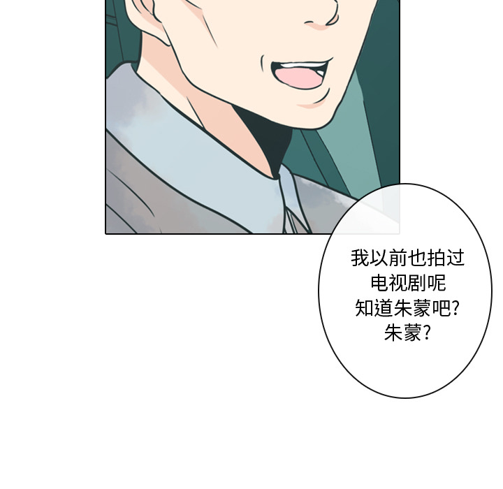 [韩国漫画] 别离我而去 爱情,巨乳大奶#[98P]-5