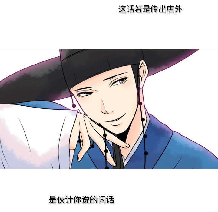 [韩国漫画] 别离我而去 爱情,巨乳大奶#[98P]-52