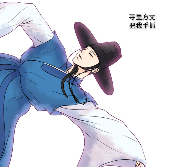 [韩国漫画] 别离我而去 爱情,巨乳大奶#[98P]-54