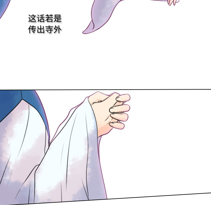 [韩国漫画] 别离我而去 爱情,巨乳大奶#[98P]-55
