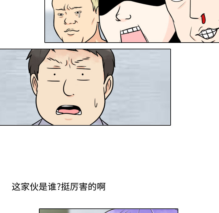 [韩国漫画] 别离我而去 爱情,巨乳大奶#[98P]-60