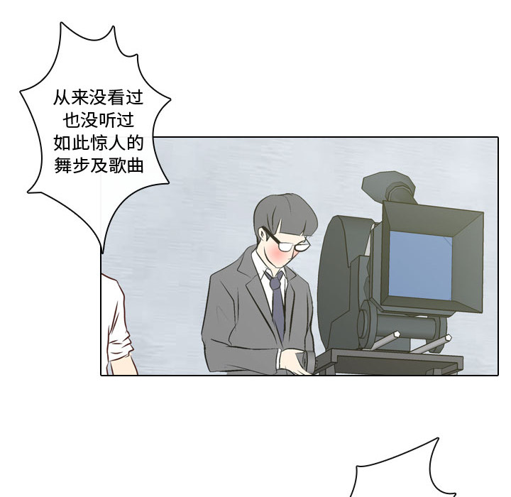 [韩国漫画] 别离我而去 爱情,巨乳大奶#[98P]-62