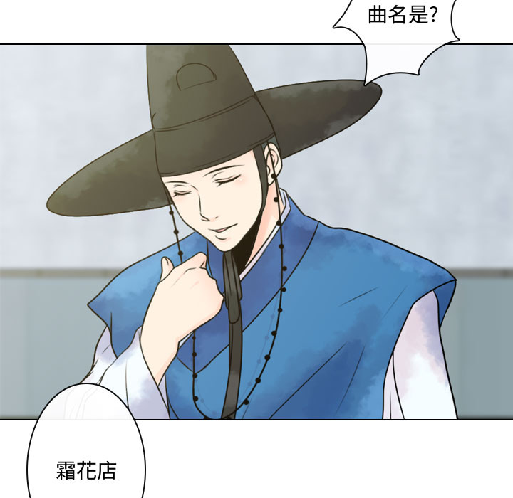 [韩国漫画] 别离我而去 爱情,巨乳大奶#[98P]-63