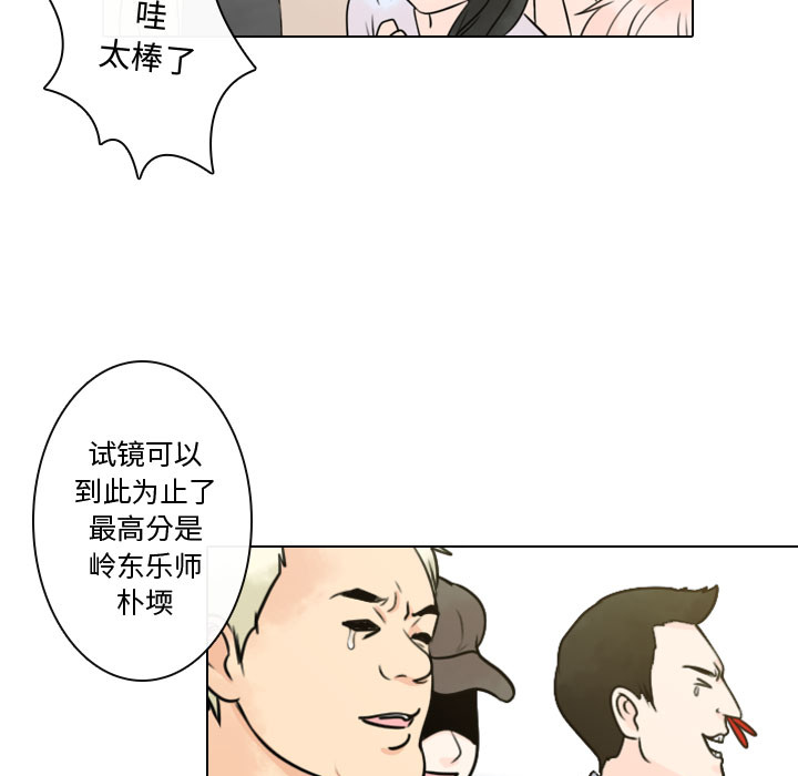 [韩国漫画] 别离我而去 爱情,巨乳大奶#[98P]-65