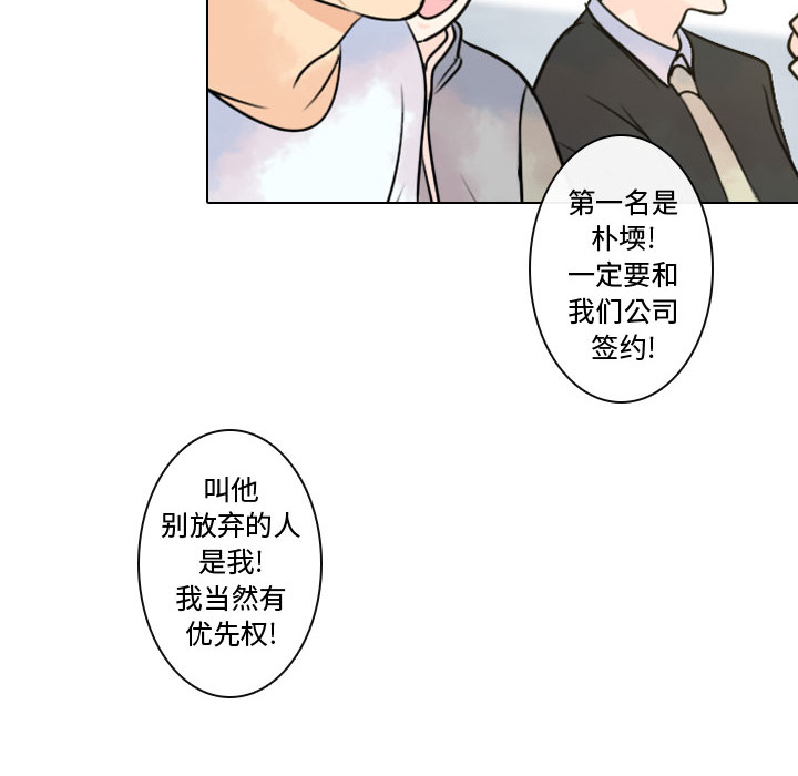 [韩国漫画] 别离我而去 爱情,巨乳大奶#[98P]-66