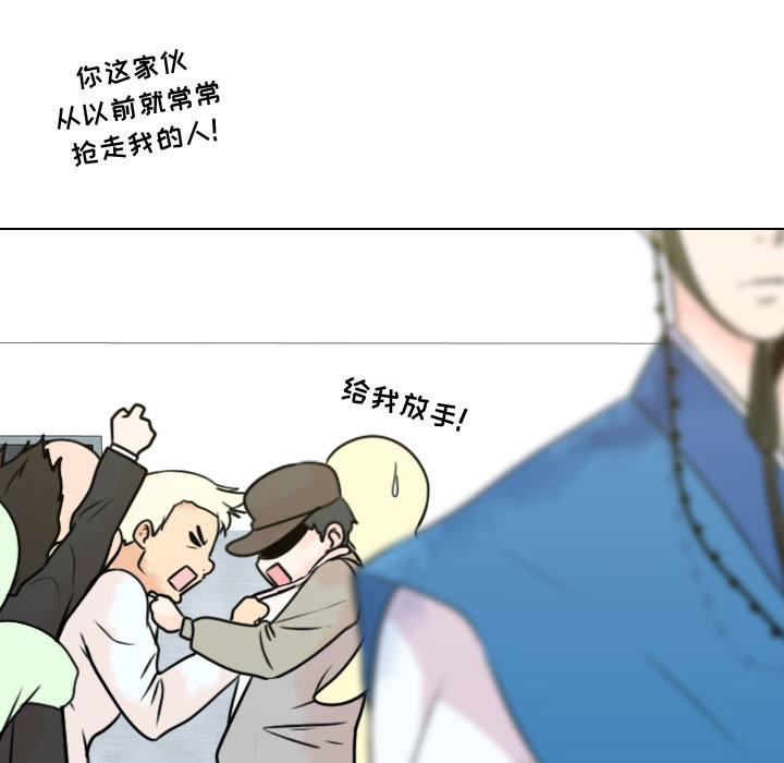 [韩国漫画] 别离我而去 爱情,巨乳大奶#[98P]-67