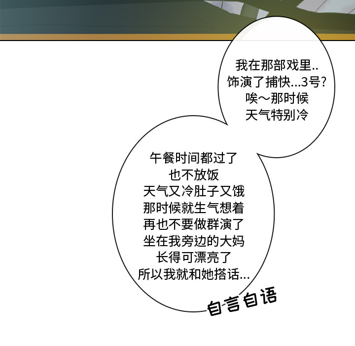 [韩国漫画] 别离我而去 爱情,巨乳大奶#[98P]-7