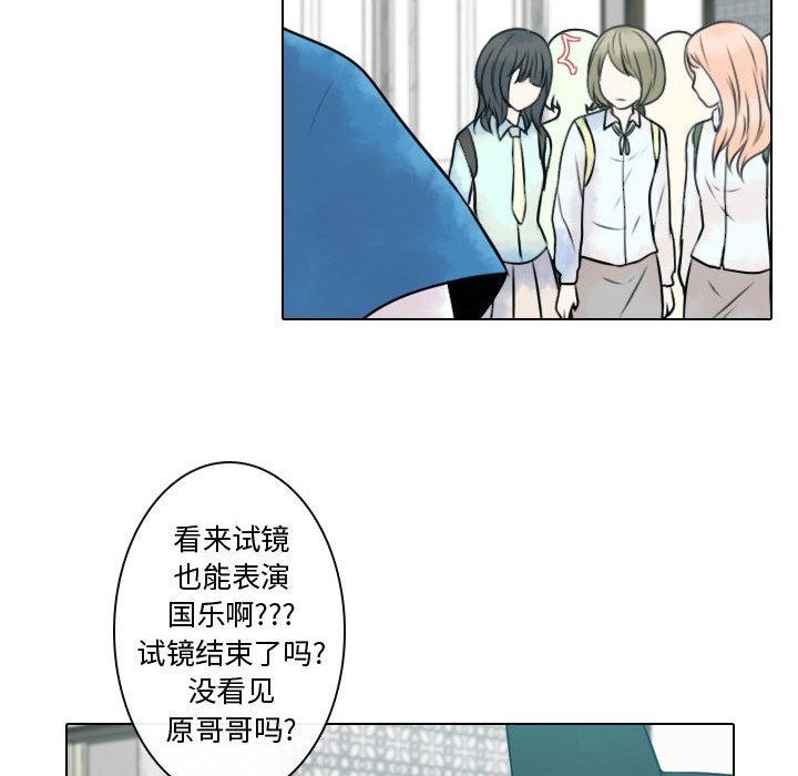 [韩国漫画] 别离我而去 爱情,巨乳大奶#[98P]-70