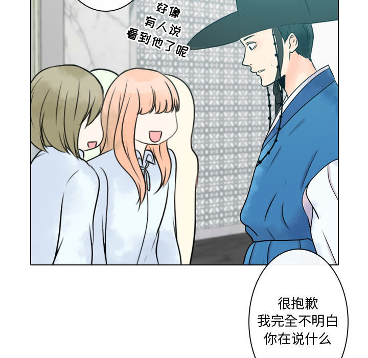 [韩国漫画] 别离我而去 爱情,巨乳大奶#[98P]-71