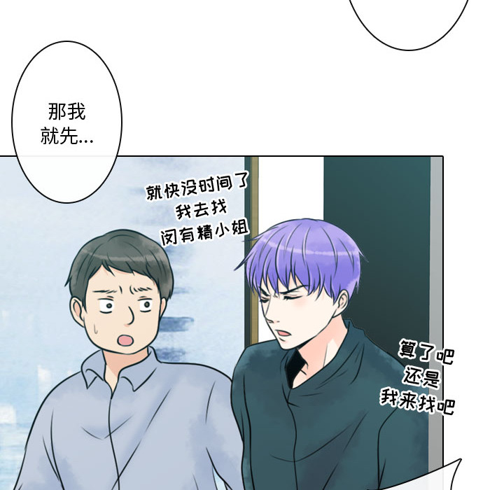 [韩国漫画] 别离我而去 爱情,巨乳大奶#[98P]-72