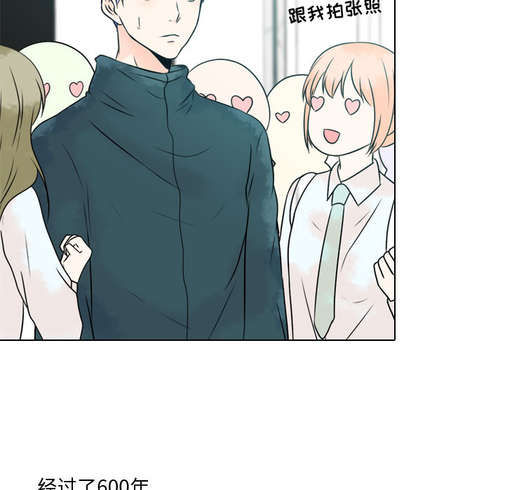 [韩国漫画] 别离我而去 爱情,巨乳大奶#[98P]-75