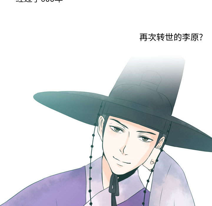 [韩国漫画] 别离我而去 爱情,巨乳大奶#[98P]-76