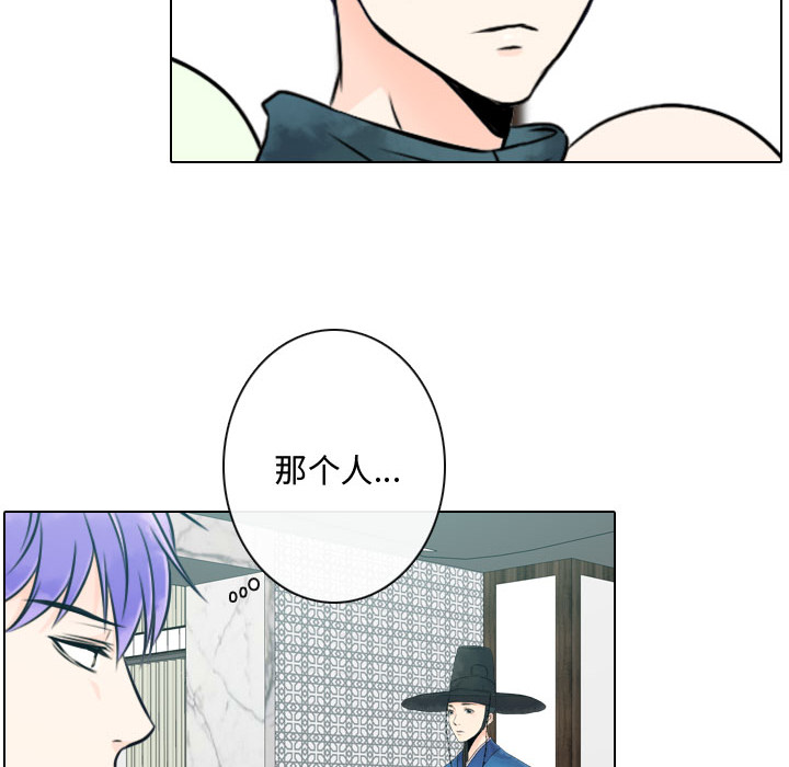 [韩国漫画] 别离我而去 爱情,巨乳大奶#[98P]-78
