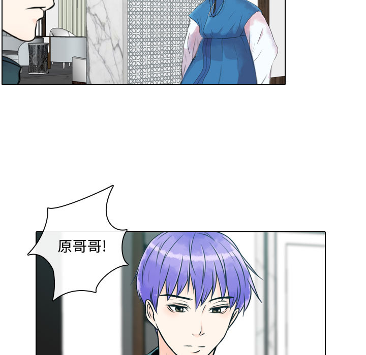 [韩国漫画] 别离我而去 爱情,巨乳大奶#[98P]-79