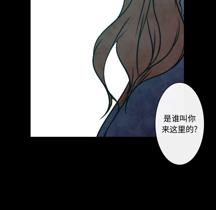 [韩国漫画] 别离我而去 爱情,巨乳大奶#[98P]-87